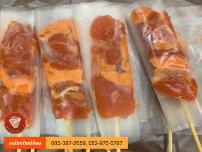 โรงงานไก่ปิ้งสูตรโบราณ - โรงงานผลิตหมูปิ้ง ไก่ปิ้ง - เคเคหมูปิ้ง