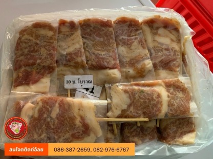 หมูปิ้งโบราณ - โรงงานผลิตหมูปิ้ง ไก่ปิ้ง - เคเคหมูปิ้ง