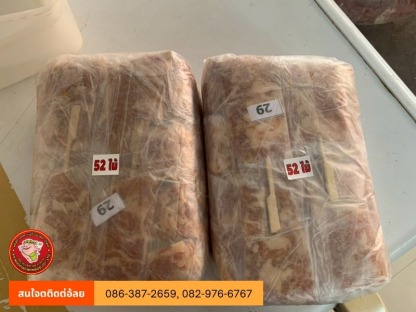 หมูปิ้งโรงงาน ราคา - โรงงานผลิตหมูปิ้ง ไก่ปิ้ง - เคเคหมูปิ้ง